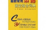 俄语最新爆料,揭秘神秘事件背后的真相