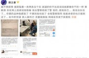 最新娱乐爆料事件新闻报道,揭秘明星隐私与幕后故事