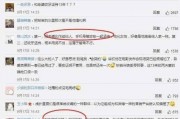 娱乐圈爆料包贝尔是谁呀,娱乐圈爆料中的焦点人物