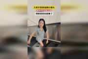 美女爆料金融圈大佬视频,美女爆料背后的惊人真相