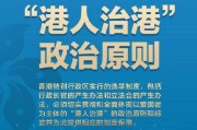 美国选举制度爆料新闻视频,独家视频爆料揭示选举内幕