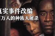 韩国财阀娱乐圈爆料电影,揭秘韩国娱乐圈与财阀的权力游戏