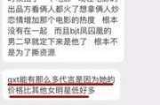 潍坊负面新闻爆料最新,官方调查启动