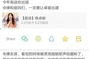 校友爆料爱豆霸凌视频,爱豆霸凌视频曝光，真相令人震惊