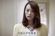 拾贰前女友爆料视频在线观看,揭秘昔日恋情背后的真相