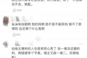 娱乐圈爆料投稿稿费多少,稿费丰厚等你来拿！