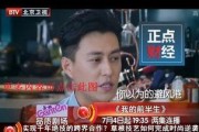 北京卫视在线直播观看高清,尽享视听盛宴，实时掌握精彩瞬间