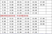 时时刻刻 在线观看,穿越时光的温情叙事