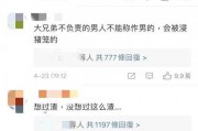 罗志祥爆料微博事件最新消息,真相大白，娱乐圈风云再起