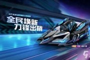 绝影三代爆料视频,性能与创新的完美融合