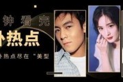 四二一娱乐圈爆料,揭秘明星背后的秘密与真相