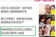 退娱乐圈爆料的是谁啊,揭秘“退娱乐圈”幕后真相！