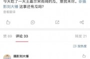 刘大锤摄影爆料视频播放,视频播放背后的精彩瞬间揭秘