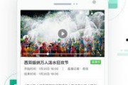火爆新闻爆料网站有哪些,火爆爆料平台大盘点