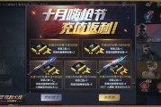 cf手游十月份爆料最新,神秘新武器、全新模式即将来袭！