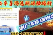 qq飞车手游最新返厂爆料,神秘返厂爆料，全新赛道等你挑战！