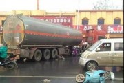 杞县车祸最新爆料三轮,悲剧现场还原，疑点重重引关注