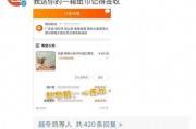 qq吃瓜最新爆料入口在哪,一网打尽热门资讯！”