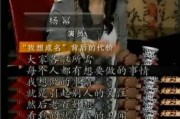 娱乐圈爆料生活,揭秘明星私生活背后的真相