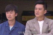 兄弟车行在线观看,在线观看，激情驾驭人生