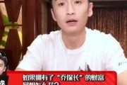 娱乐圈真实爆料张云龙,娱乐圈背后的真实故事揭秘