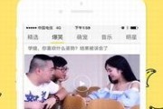 大香蕉碰在线观看视频,激情碰撞，在线观看的视觉盛宴