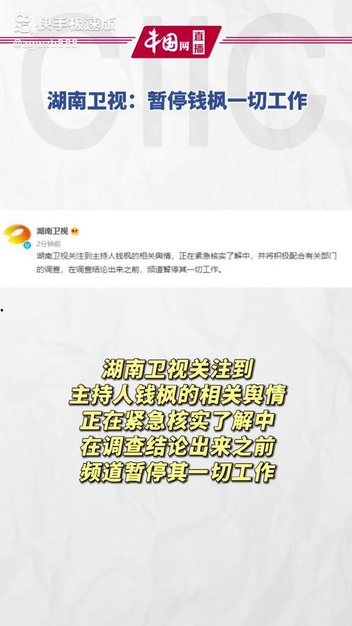 娱乐圈吃瓜专用网站