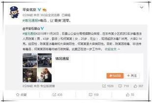 娱乐圈吃瓜群众1号用户,揭秘明星幕后故事，带你走进娱乐圈真相！