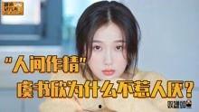 娱乐吃瓜酱罐头视频下载